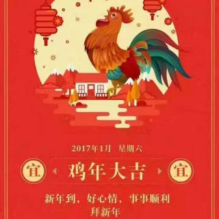 2017，你好