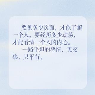 我一定生活的更好 对你也不再打扰