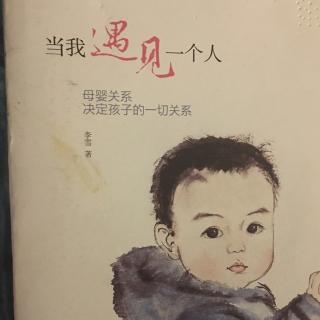 《当我遇见一个人》痛苦的中国式家庭陪伴