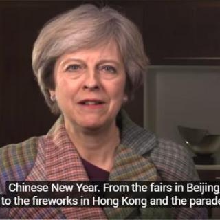 NO. 240  British Theresa May's Greeting for Chinese New Year 2017 
