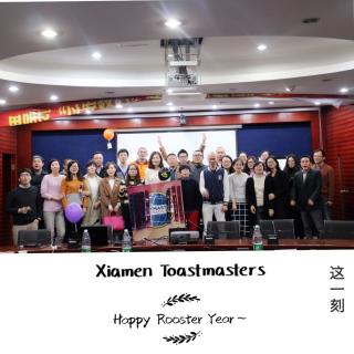XMTMC New Year Wishes o((*^▽^*))o