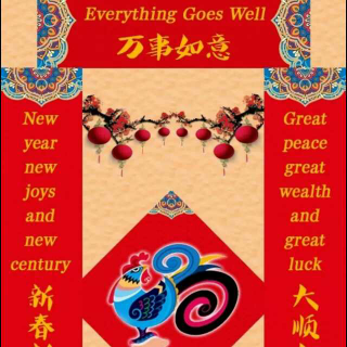 中国新年走向世界