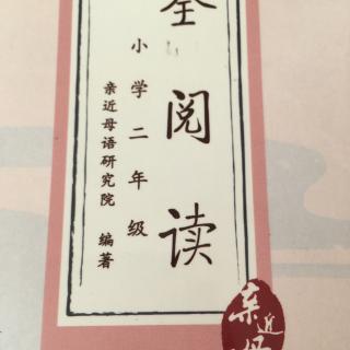 摩尔根又掉井里去了