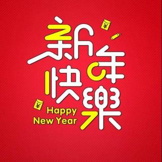 青春很有料之2016年度大盘点~~