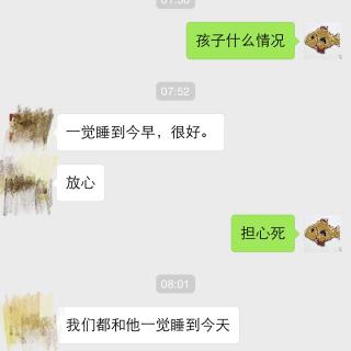 第二期：发烧合理使用退热贴