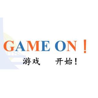 绘本10 Game on