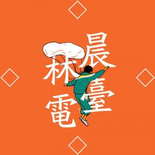 无声告别【壹】