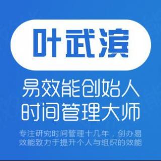 你还在被“紧急事件”绑架？