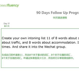 SpeedFluency Day 31