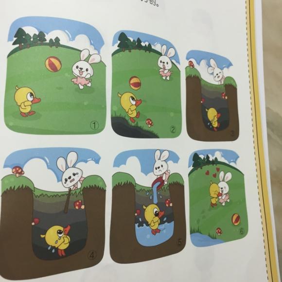 小兔子救小鸭子