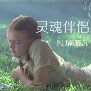 爱是痴狂