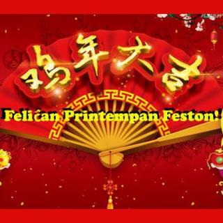 【Feliĉan Printempan Feston!】Speciala programero de la Printempa Festo de 2017 