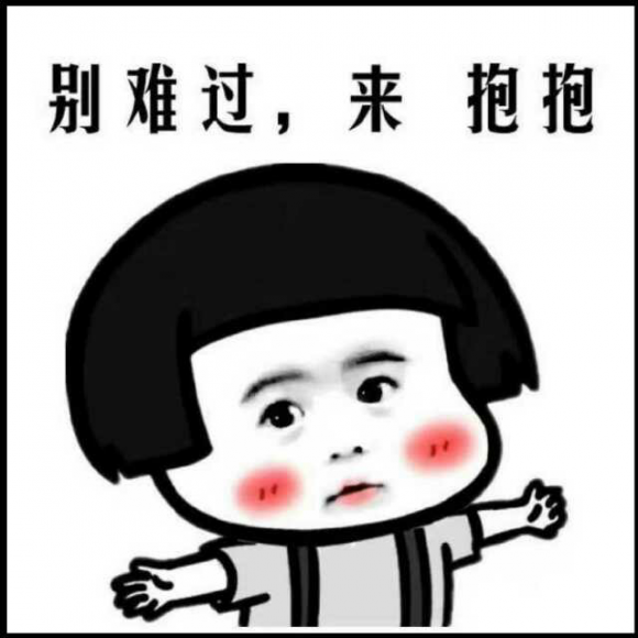 我单身了.求勾搭