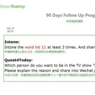 SpeedFluency Day 33