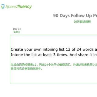 SpeedFluency Day 34