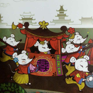中国经典神话故事《老鼠嫁女》