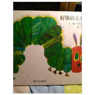 《The very hungry caterpillar》