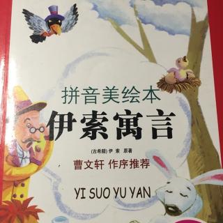 《请客的学问》