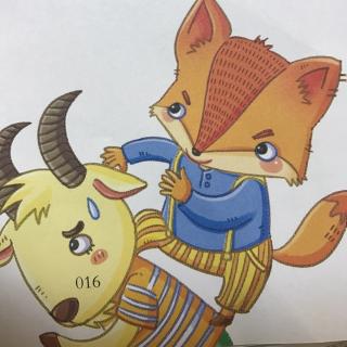 第139本绘本《狐狸和公山羊》