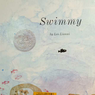 杨杨读原版绘本：Swimmy（小黑鱼）