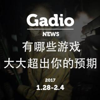 有哪些游戏大大超出你的预期？GadioNews1.28~2.4开播！