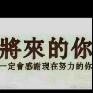 将毅力与实验有机结合