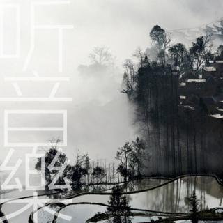 范宗沛 水色