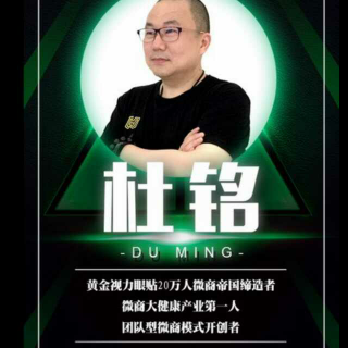 黄金视力眼贴有效缓解低头族眼部症状。