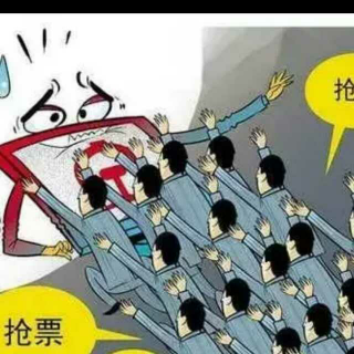 过年是个苦力活（刘纪昌）