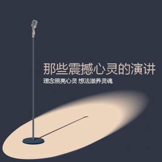 vol1：教育的意义——董仲蠡