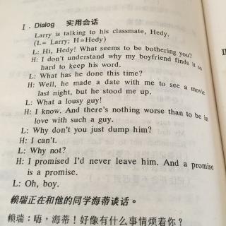 Lesson 70 A Promise Is a Promise 君子一言 驷马难追