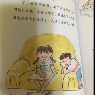 绝对一年级——绝对都是作家