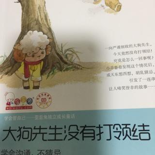 《书海里找答案》三