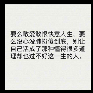 我们常常的以为，只是以为罢了