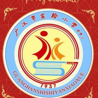 小镜子心语438：《实验小学之校课超市篇》