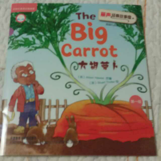 《The Big Carrot》