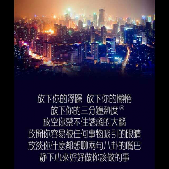 不是每个人都可以心直口快