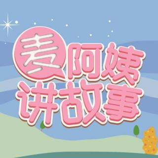 麦阿姨-肚子里的火车站