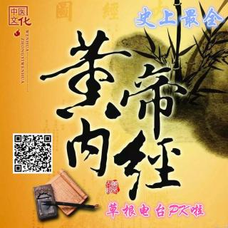 胀论七十一/心胀者，烦心短气，卧不安/三家九部黄帝内经灵枢苏苏