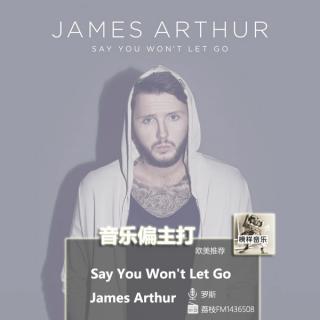 【音乐偏主打】James Arthur民谣新单，只想一直腻在你身边