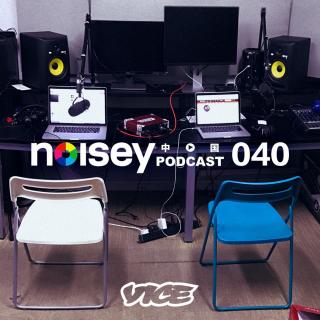 Podcast 040 w/ Zhang Tie