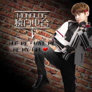 【今日独白】白敬亭找女友哭诉谁愿意跟我 主播梦凡 制图麦麦