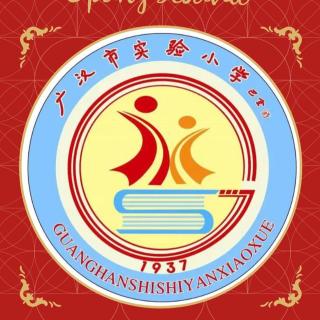 小镜子心语442：《实验小学之魅力教师篇》