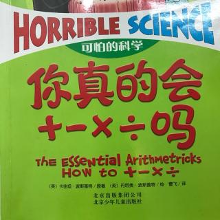 令人作呕的减法-陈文轩