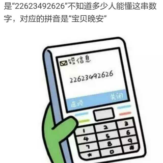 发音方式