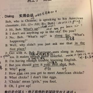 lesson 74 Get with it , Bob 别土了，鲍勃