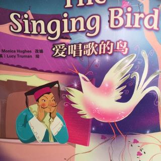 丽声妙想英文绘本第三级-The Singing Bird