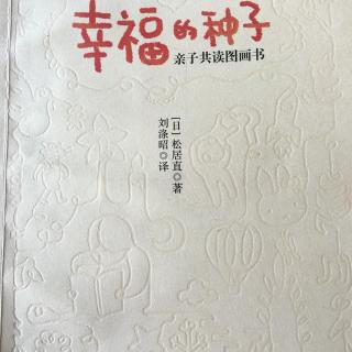 幸福-传递亲情的桥梁