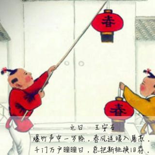 CCTV一套《中国诗词大会》精彩片段1