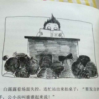 糖果校园系列（强强失踪）